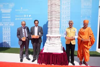 EAM Jaishankar visits Abu Dhabi's first Hindu temple