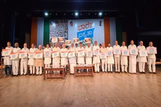 congress-held-bharat-jodo-yatra-meeting-in-bengaluru