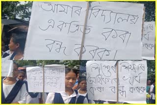 Protest against School amalgamation at Jonai