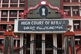 highcourt cancelled the appointment of sunil sk  marketfed md  highcourt cancelled the appointment  sunil sk as marketfed md  ernakulam latest news  marketfed md latest news  highcourt on market fed md appointment  മാർക്കറ്റ് ഫെഡ്‌ എംഡി നിയമനം  എംഡി നിയമനം ചട്ടപ്രകാരമല്ല  സനിൽ എസ്കെയെ സ്ഥാനത്ത് നിന്ന് നീക്കി  സനിൽ എസ്കെയെ സ്ഥാനത്ത് നിന്ന് നീക്കി ഹൈക്കോടതി  ഹൈക്കോടതി ഡിവിഷൻ ബഞ്ചിന്‍റേതാണ് നടപടി  സനിൽ എസ്കെ  മാർക്കറ്റ് ഫെഡ്‌ ഇന്നത്തെ പ്രധാന വാര്‍ത്ത  എറണാകുളം ഏറ്റവും പുതിയ വാര്‍ത്ത