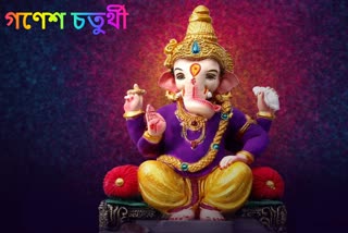 Ganesh Chaturthi 2022