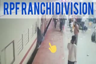 Ranchi Railway Station