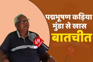 ETV Bharat exclusive interview with Padma Bhushan Kariya Munda