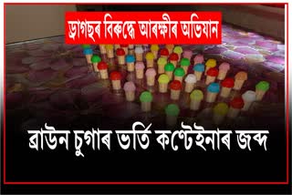 6 detained in Dhubri with brown sugar