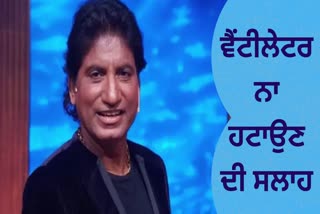 Raju Srivastava Health Update