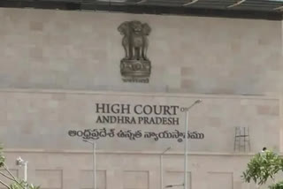 AP High Court warns officials to fill up 25% seats allotted for EWS