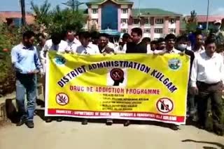 Drug Awareness Programme Kulgam: کولگام میں بھی منشیات مخالف مہم کا آغاز