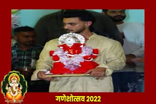 Ganeshotsav 2022