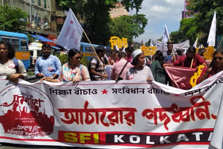 sfi-rallies-start-from-4-places-of-kolkata