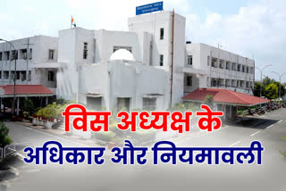 Uttarakhand Legislative Assembly