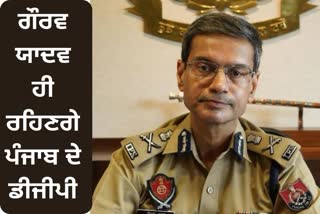 Etv Bharatpresent DGP Gaurav Yadav of Punjab