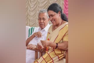 CM Pinarayi vijayan wedding anniversary  Pinarayi vijayan kamala wedding  മുഖ്യമന്ത്രി പിണറായി വിജയൻ വിവാഹ വാർഷികം  പിണറായി വിജയൻ കമല  CM Pinarayi vijayan  മുഖ്യമന്ത്രി പിണറായി വിജയനും കമലയും  പിണറായി വിജയന് ഇന്ന് വിവാഹ വാര്‍ഷികം  മുഖ്യമന്ത്രി പിണറായി വിജയൻ