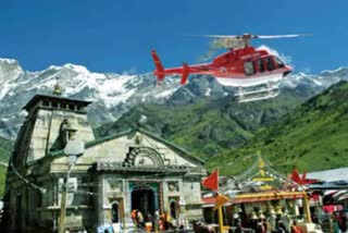 Uttarakhand Kedarnath Dham