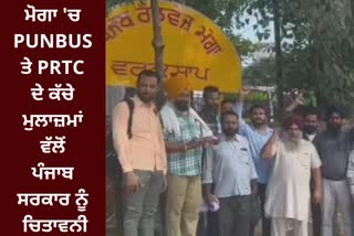 ultimatum by Panbus and PRTC employees
