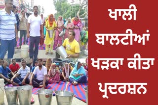 the water problem in Hoshiarpur