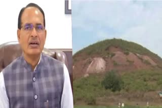 mining will not be allowed on siddha hill