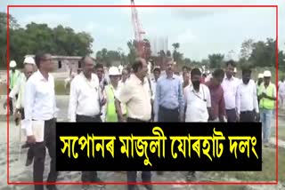 Majuli Jorhat bridge is still in uncertainty