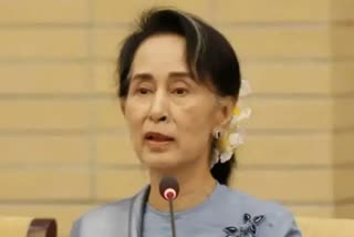 Aung San Suu Kyi