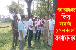 Aranya Manab Padmashree Jadav Payeng Visit Poba Reserve Forest