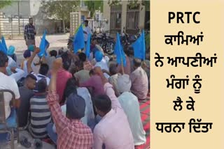 PRTC workers in Barnala staged a sit in