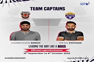 Legends League Cricket  harbhajan to lead Bhilwara Kings  LLC  Irfan Pathan  irfan Pathan to lead Manipal Tigers  लीजेंड्स लीग क्रिकेट  इरफान पठान  भीलवाड़ा किंग्स का नेतृत्व करेंगे हरभजन  मणिपाल टाइगर्स का नेतृत्व करेंगे इरफान पठान