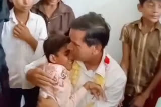 Khajuraho Teacher Student Video Viral