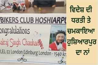 famous cyclist Balraj Singh Chouhan