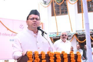 CM Pushkar Dhami