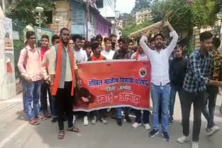 ABVP burns Dhami Sarkars effigy in Almora