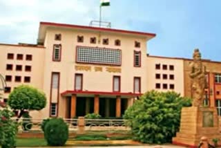 rajasthan High Court,  Advocate Welfare Fund