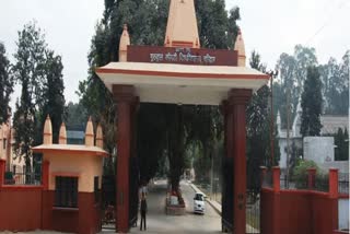 Haridwar Gurukul Kangri university