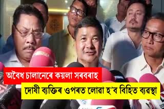 Tuliram Ronghang's reaction to the coal supply in Karbi Anglong through illegal challans