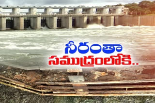 WATER LEAKAGE AT GUNDLAKAMMA