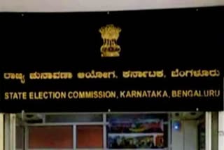 extended seven days to objections for bbmp draft voter list