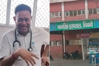 Haryana: Viral video of doctor crying in civil hospital of Bhiwani