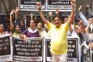 people protested in pahadganj  protest on new liqour shop pahadganj