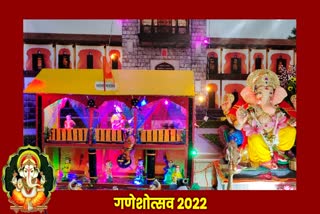 Ganeshotsav 2022