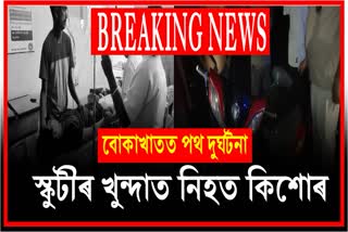 road-accident-at-bokakhat-in-golaghat