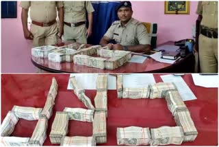 Money Seized in Durgapur