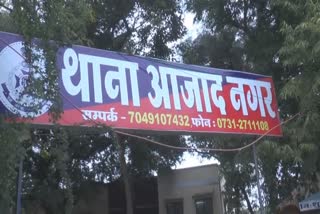 azad nagar police station indore