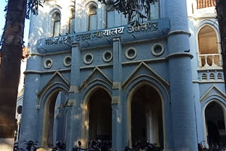 MP High Court