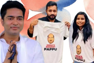 trinamool-congress-planning-to-make-indias-biggest-pappu-t-shirt