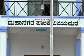 Earthquake hits again in vijayapur