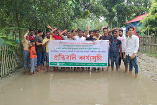 AAMSU protest in Kalgasia at Barpeta