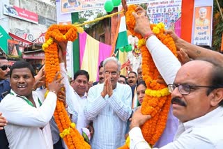 Three new districts of Chhattisgarh