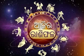 horoscope of 4th september 2022