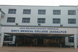 Mismanagement in Jagdalpur Medical College
