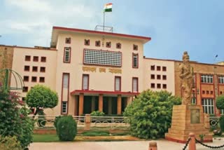 Rajasthan High Court,  recruitment of RUHS for the year 2015