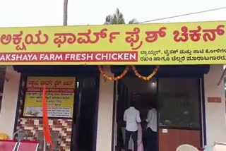 Late Praveen Nettaru's chicken shop