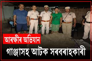 Smugglers arrested with large quantity of Ganja in Kaliabor